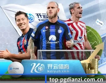 PG电子 APP